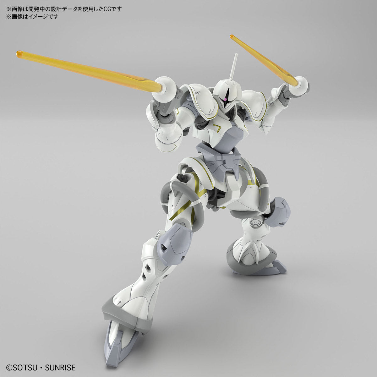 HG-GQ XAVIER'S GYAN - HAKUJI PACKS