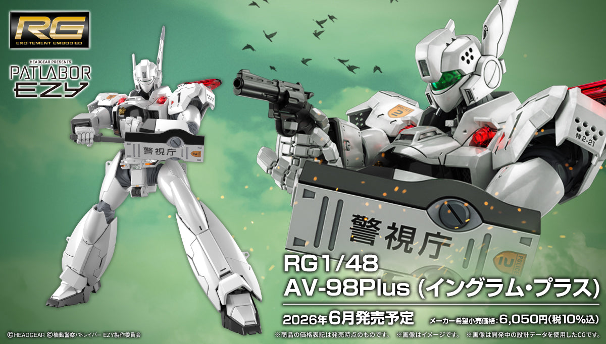 【🟢𝐏𝐑𝐄𝐎𝐑𝐃𝐄𝐑 Q3-2026】 RG AV-98PLUS INGRAM (INGRAM.PLUS)