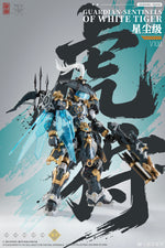 Cang Dao 藏道模型 Guardian Sentinels of White Tiger 巡界使·虎狩 Action Figure Model Toy Kit VCA Gundam Singapore