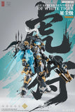 Cang Dao 藏道模型 Guardian Sentinels of White Tiger 巡界使·虎狩 Action Figure Model Toy Kit VCA Gundam Singapore