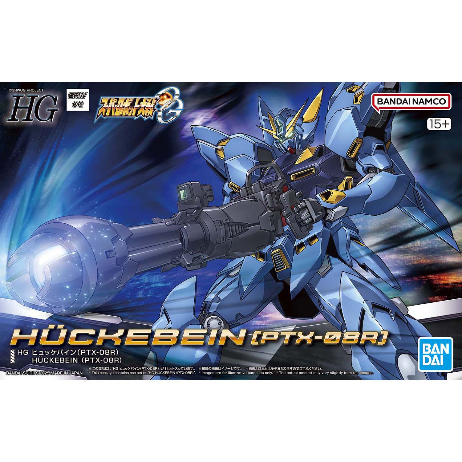 HG HUCKEBEIN (PTX-08R)