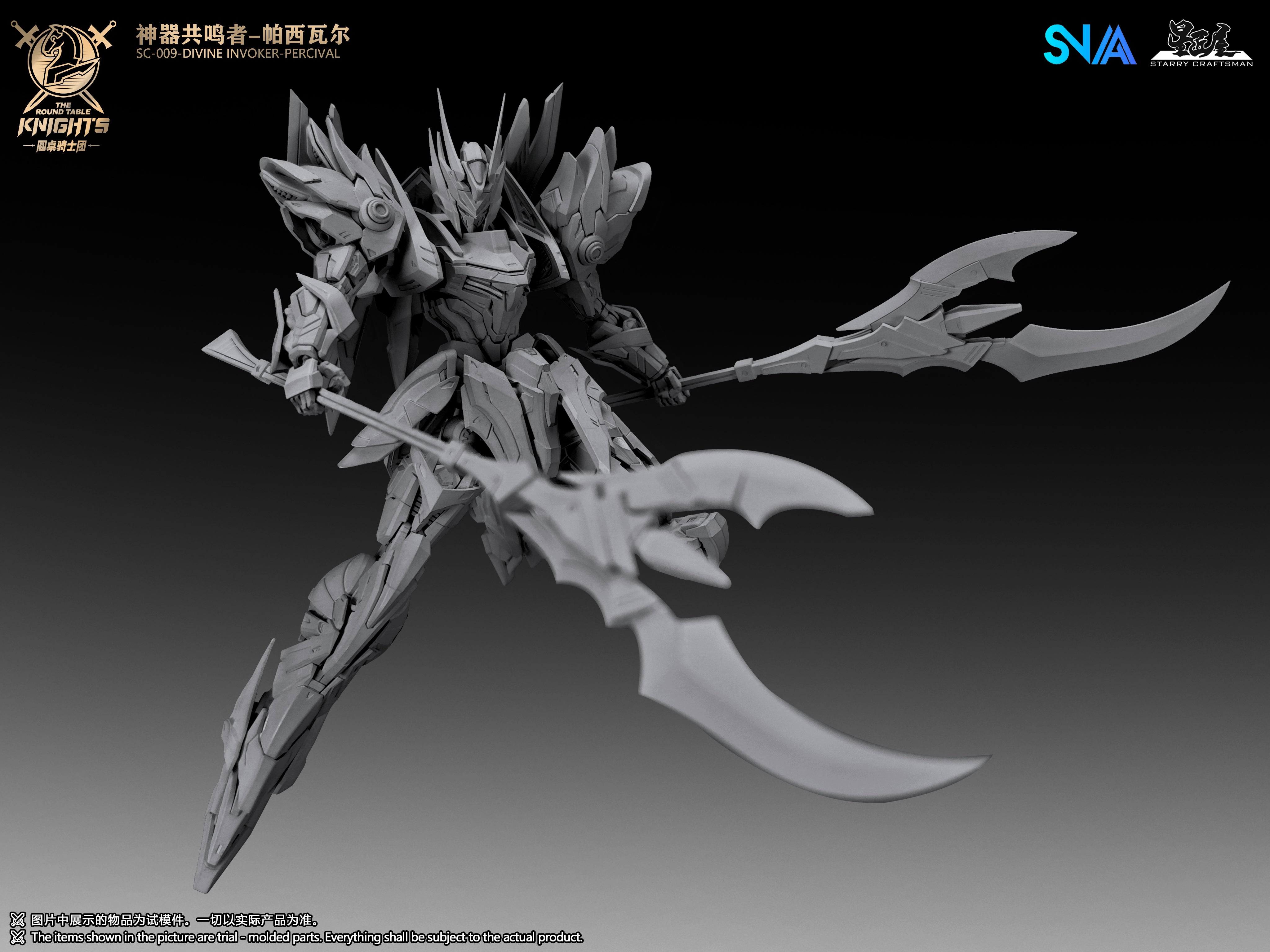 【🟢𝐏𝐑𝐄𝐎𝐑𝐃𝐄𝐑 Q1-2026】 DIVINE INVOLKER PERCIVAL 帕西瓦尔 - DELUXE VER