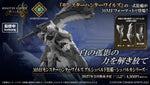 【🟢𝐏𝐑𝐄𝐎𝐑𝐃𝐄𝐑 MAR / APR-2027】 30MF MONSTER HUNTER WILDS ARKVELD EQUIPMENT - ARKVULCAN SERIES