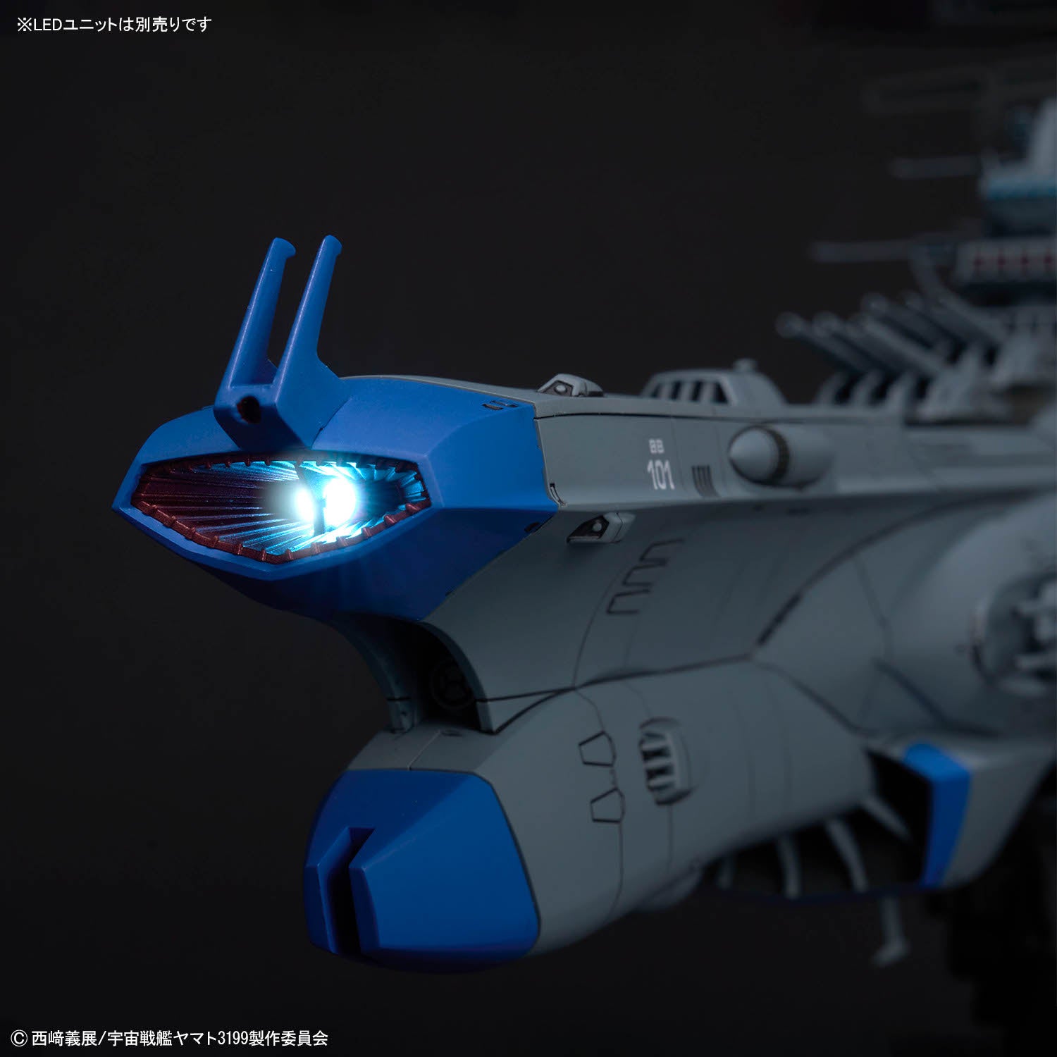 1/1000 YAMATO 3199 - BB-101 ARIZONA CLASS SPACE BATTLESHIP ARIZONA