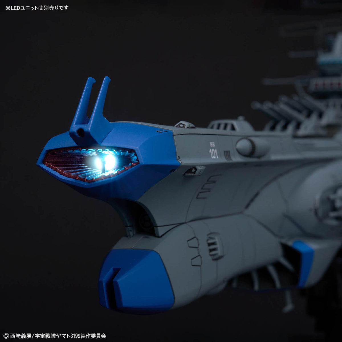 1/1000 YAMATO 3199 - BB-101 ARIZONA CLASS SPACE BATTLESHIP ARIZONA