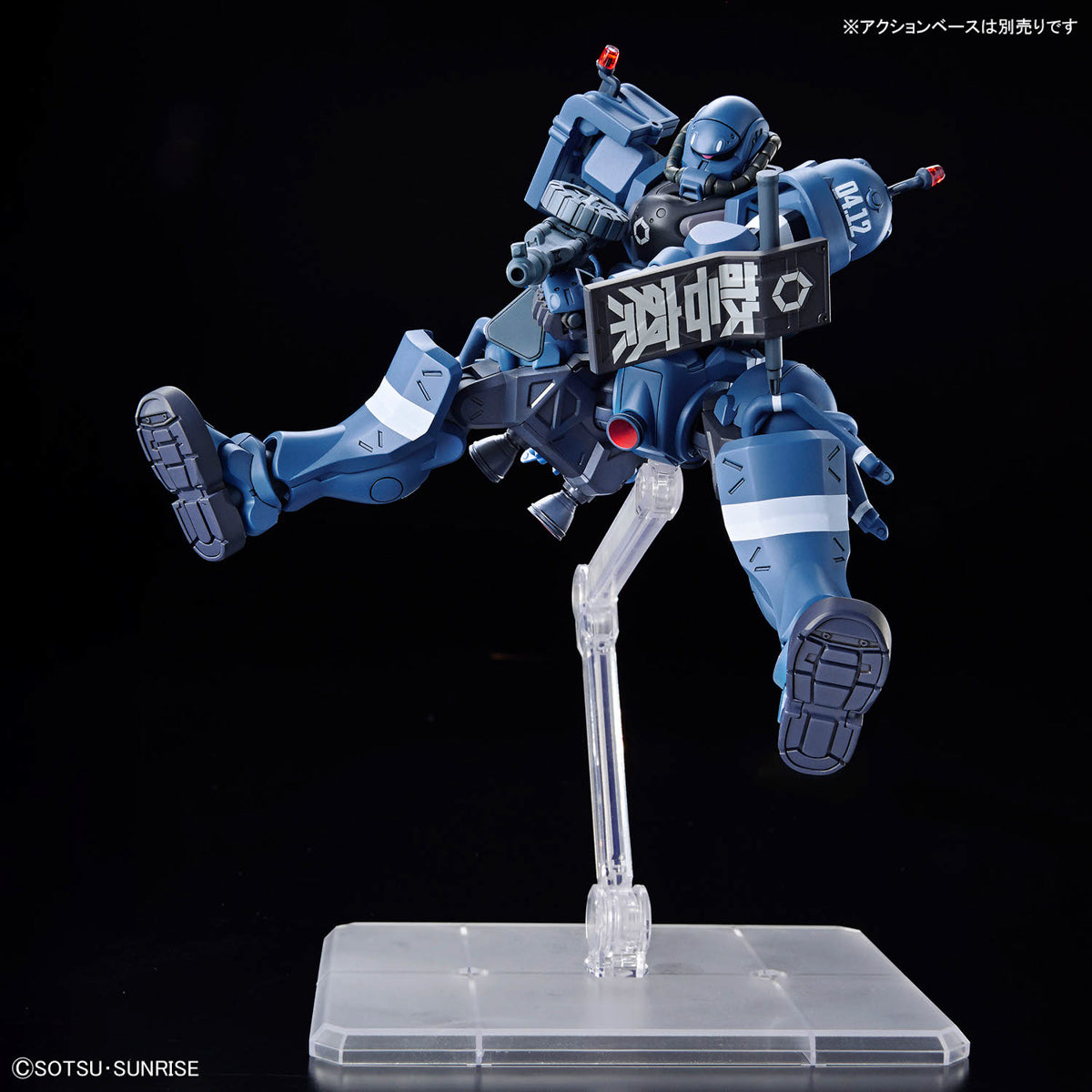 /【🔵𝐁𝐀𝐂𝐊𝐎𝐑𝐃𝐄𝐑 OCT-2026】 HG-GQ POLICE ZAKU