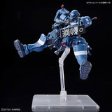 HG-GQ POLICE ZAKU