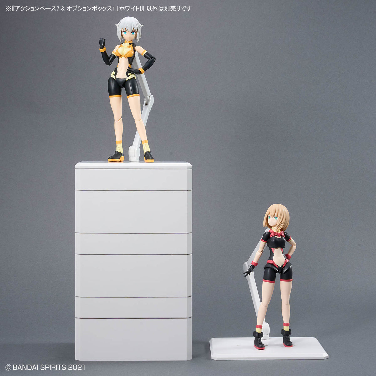 ACTION BASE 7 & OPTION BOX 1 (WHITE)