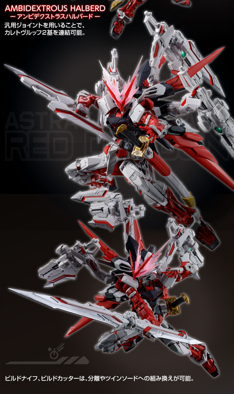 Premium Bandai Gunpla Real Grade 1/144 RG Gundam Astray Red Dragon Action Figure Model Toy Kit VCA Singapore A detailed sci-fi mecha model shown in two dynamic poses against a dark background. The mecha is primarily white and red with black accents, featuring a large sword on its shoulder and additional weapon attachments.