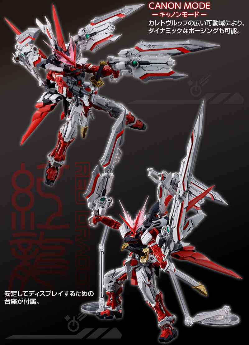Premium Bandai Gunpla Real Grade 1/144 RG Gundam Astray Red Dragon Action Figure Model Toy Kit VCA Singapore Red and white Gundam model kit shown in two dynamic poses on a dark background with Japanese text and a small clear display stand.