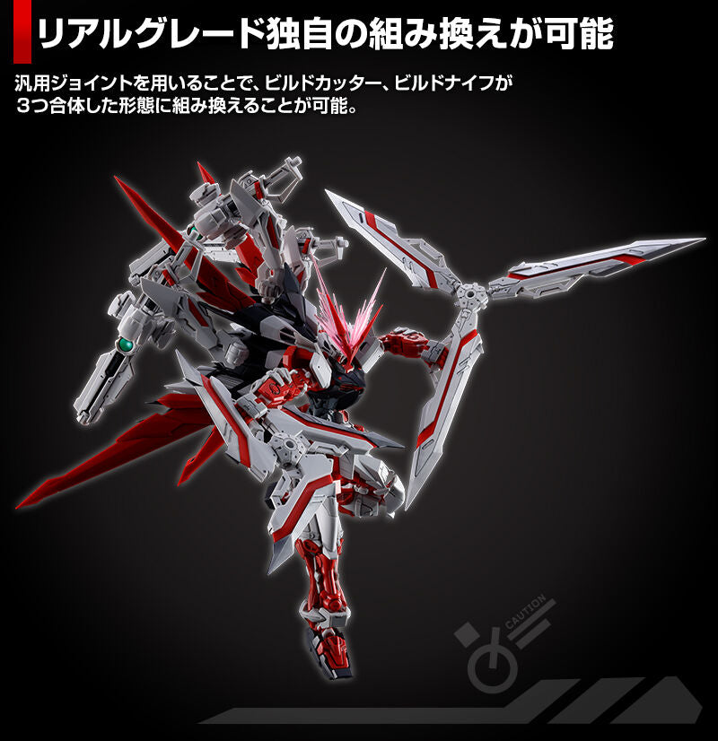 Premium Bandai Gunpla Real Grade 1/144 RG Gundam Astray Red Dragon Action Figure Model Toy Kit VCA Singapore A red, white, and gray mecha model shown in a dynamic pose against a dark gradient background, with Japanese text at the top describing interchangeable parts and a small logo at the bottom right.