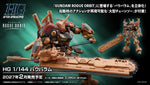 Bandai Gunpla High Grade 1/144 HG Baubaram - Gundam Rogue Orbit VCA Singapore