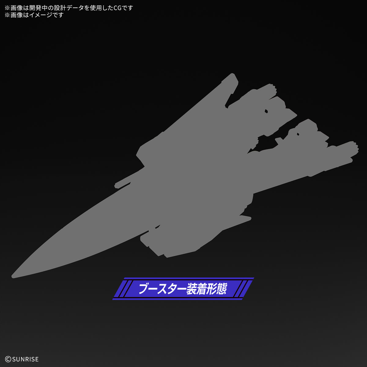 Bandai Gunpla High Grade Cosmic Era HG Infinite Justice Gundam Booster Unit Action Model Toy Kit VCA Singapore