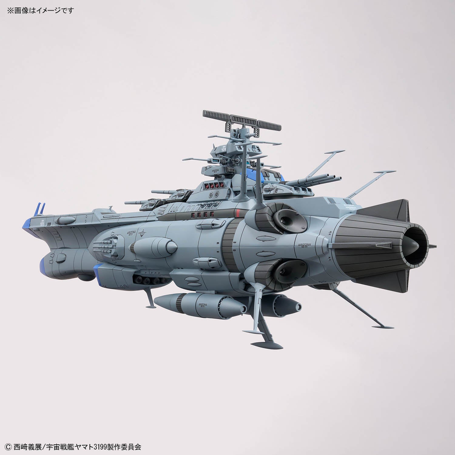 1/1000 YAMATO 3199 - BB-101 ARIZONA CLASS SPACE BATTLESHIP ARIZONA