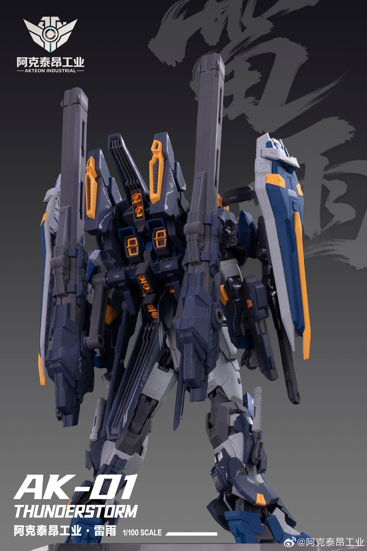 AKTEON Industrial 阿克泰昂工业 AK-01 Thunderstorm 雷雨 Duel Action Figure Model Toy Kit VCA Gundam Singapore