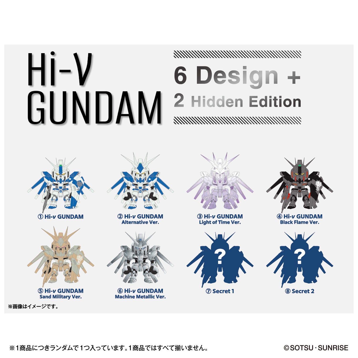 QMSV mini HI-NU GUNDAM