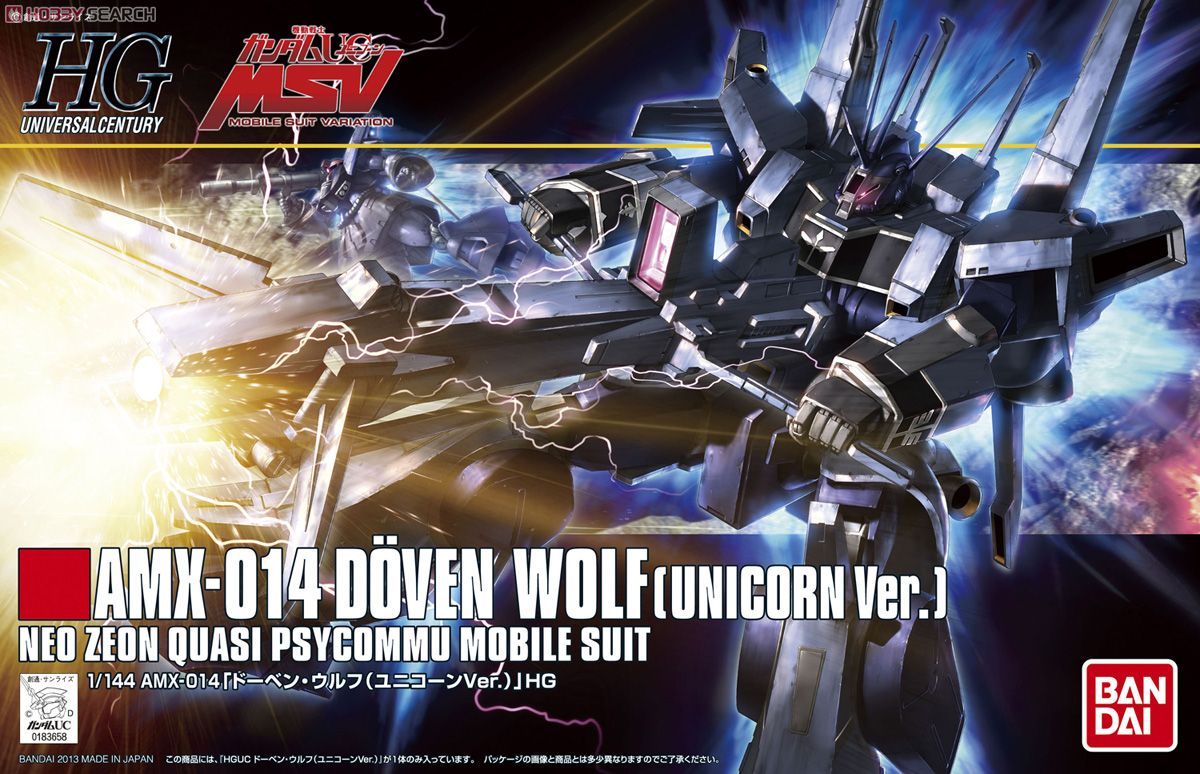 ✅【🔵𝐁𝐀𝐂𝐊𝐎𝐑𝐃𝐄𝐑 NOV-2025】 HG-UC AMX-014 DOVEN WOLF - UNICORN VER