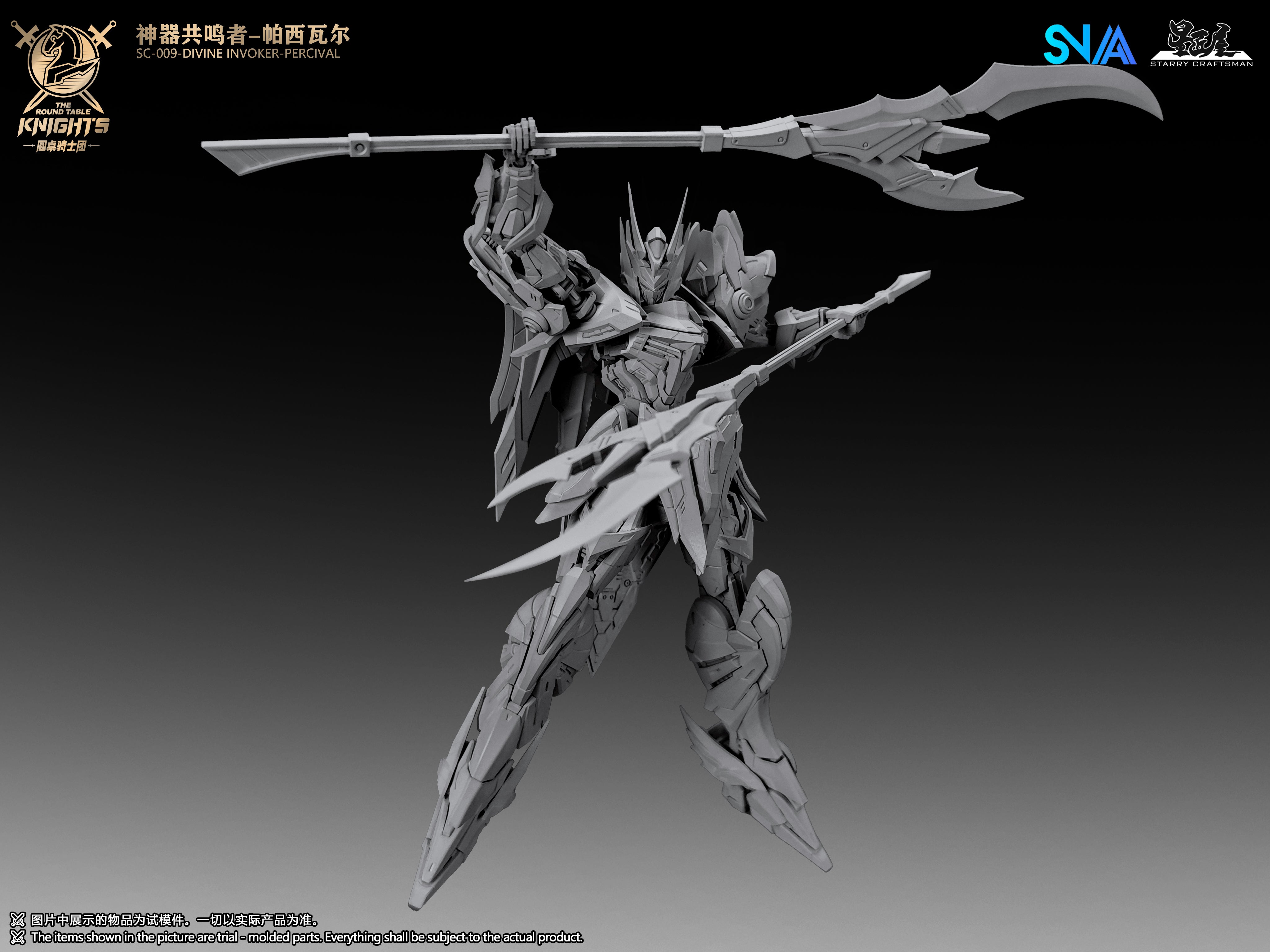 【🟢𝐏𝐑𝐄𝐎𝐑𝐃𝐄𝐑 Q1-2026】 DIVINE INVOLKER PERCIVAL 帕西瓦尔 - DELUXE VER