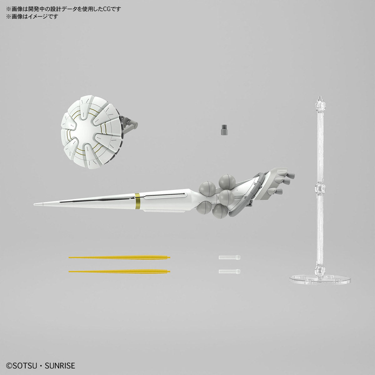 【🟢𝐏𝐑𝐄𝐎𝐑𝐃𝐄𝐑 JUL/AUG-2025】 HG-GQ XAVIER'S GYAN - HAKUJI PACKS