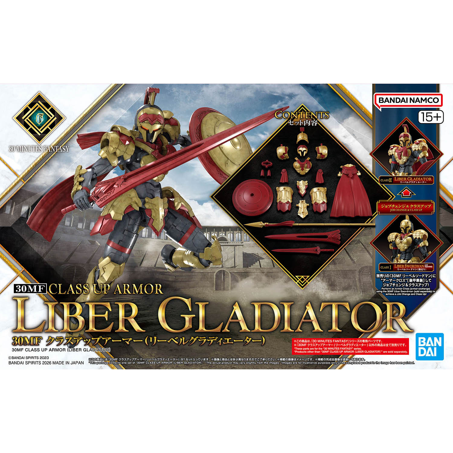 30MF CLASS UP ARMOR - LIBER GLADIATOR