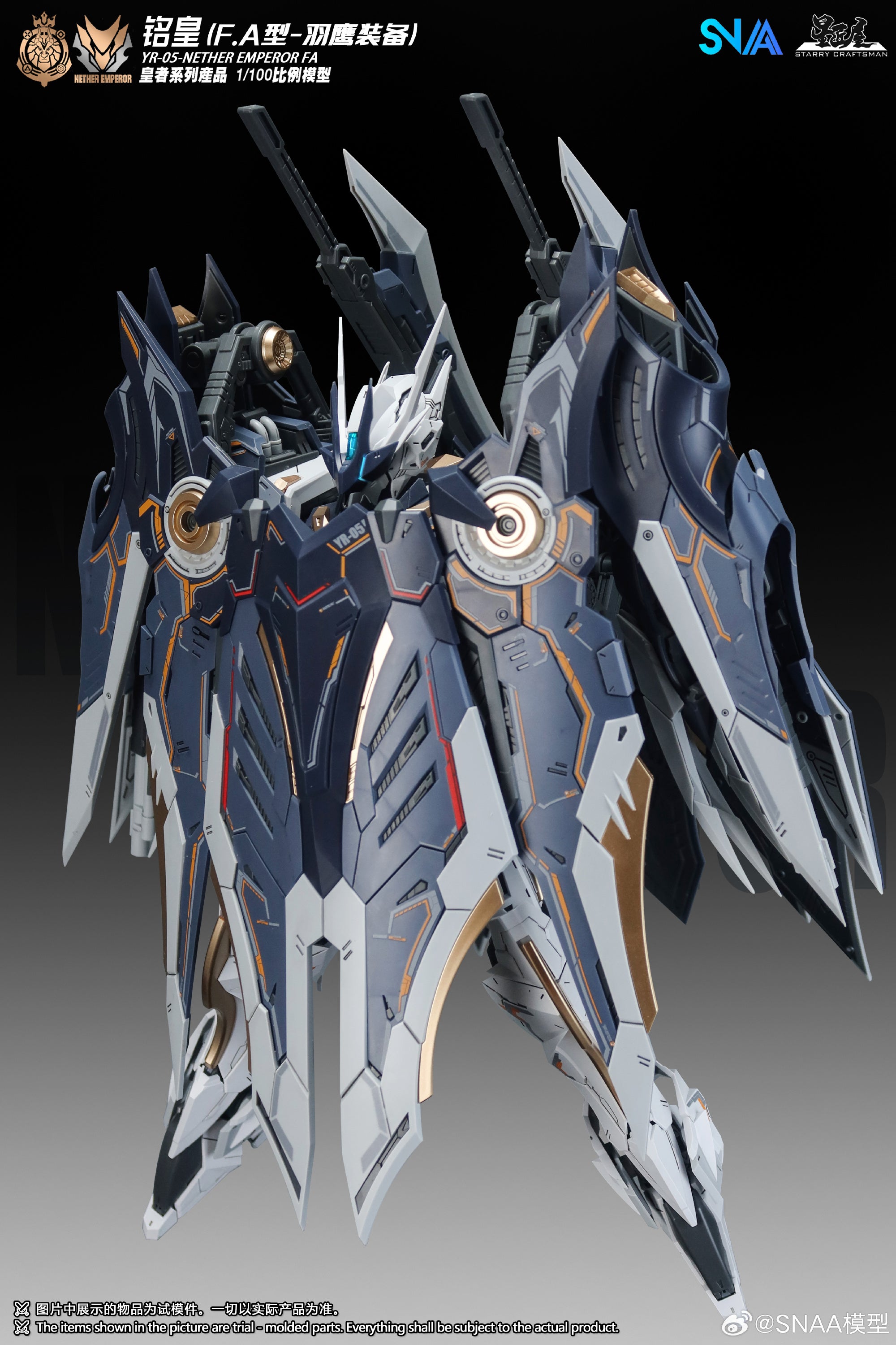SNAA 1/100 YR-05 Nether Emperor FA 铭皇F.A型-羽鹰装备 Master Grade MG Action Figure Mecha Plamo Kit VCA Gundam Singapore