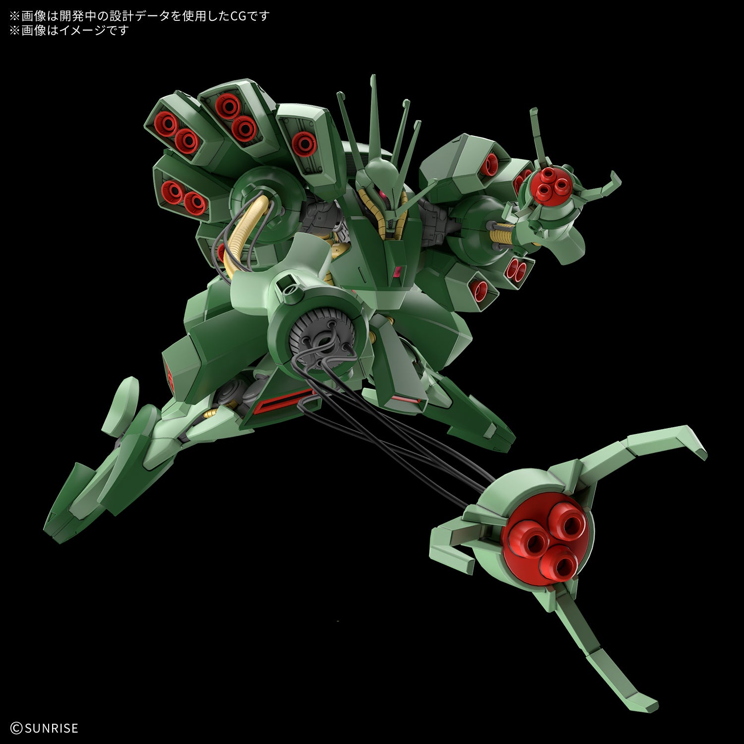 Bandai Namco Gunpla High Grade Universal Century 1/144 HG-UC Hamma Hamma Action Figure Model Toy Kit VCA Gundam Singapore