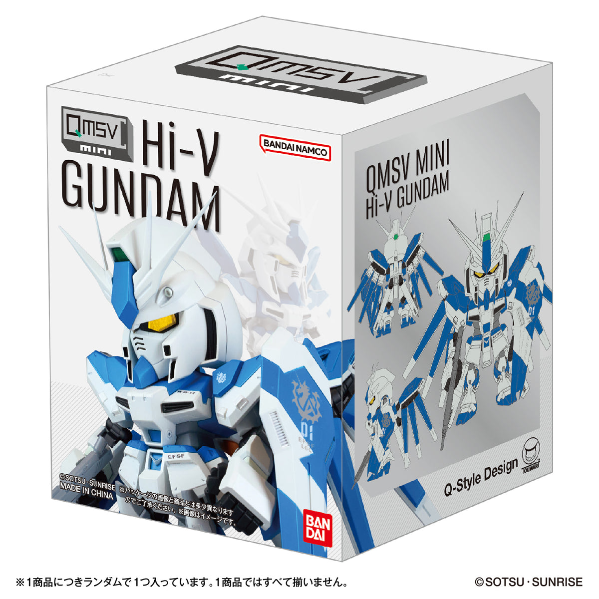 QMSV mini HI-NU GUNDAM