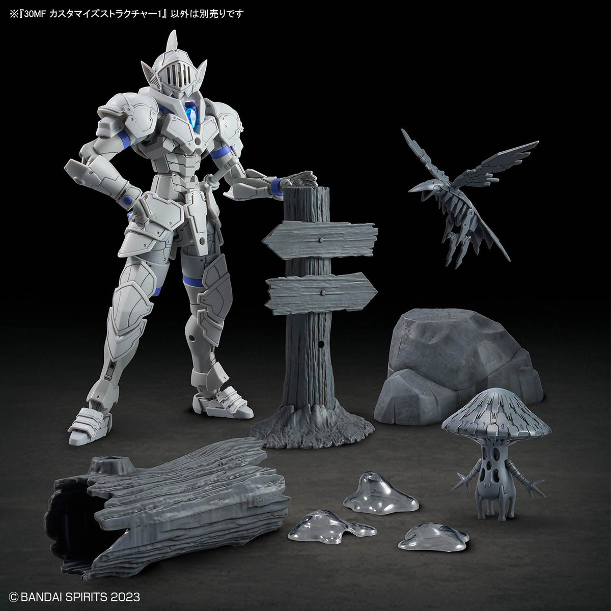 【🔥CLEARANCE】 30MF CUSTOMIZE STRUCTURE 1