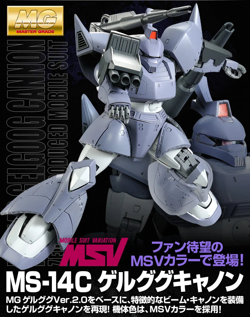 Premium Bandai Gunpla Master Grade 1/100 MG MS-14C Gelgoog Cannon MSV Color Action Figure Model Toy Kit VCA Gundam Singapore