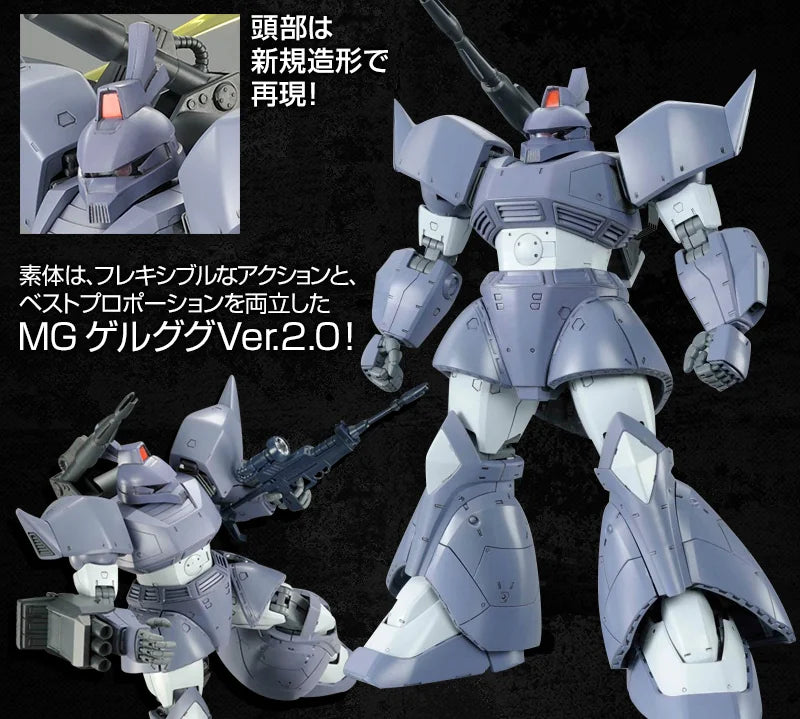Premium Bandai Gunpla Master Grade 1/100 MG MS-14C Gelgoog Cannon MSV Color Action Figure Model Toy Kit VCA Gundam Singapore