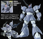 Premium Bandai Gunpla Master Grade 1/100 MG MS-14C Gelgoog Cannon MSV Color Action Figure Model Toy Kit VCA Gundam Singapore