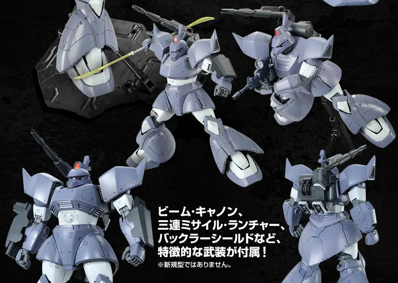 Premium Bandai Gunpla Master Grade 1/100 MG MS-14C Gelgoog Cannon MSV Color Action Figure Model Toy Kit VCA Gundam Singapore