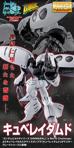 Premium Bandai Gunpla Master Grade 1/100 MG AMX-004DMD Qubeley Damned Nozh's Mobile Suit Action Figure Model Toy Kit VCA Gundam Singapore