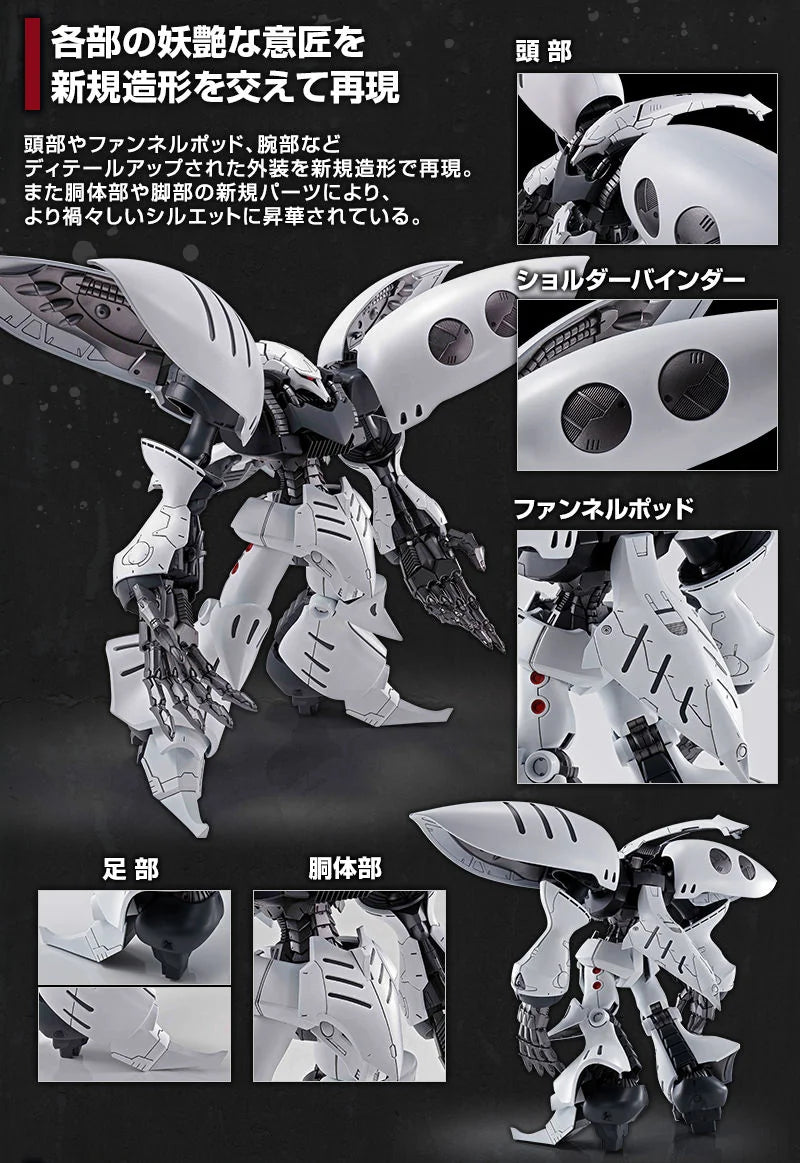 Premium Bandai Gunpla Master Grade 1/100 MG AMX-004DMD Qubeley Damned Nozh's Mobile Suit Action Figure Model Toy Kit VCA Gundam Singapore