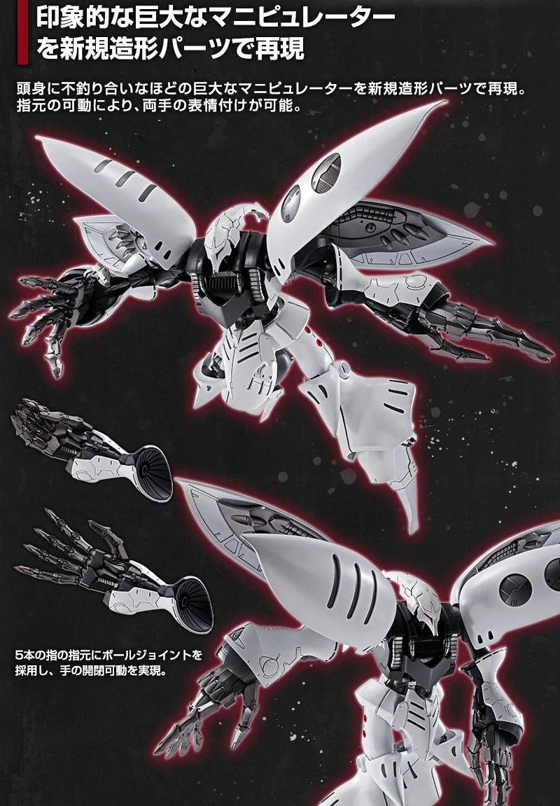 Premium Bandai Gunpla Master Grade 1/100 MG AMX-004DMD Qubeley Damned Nozh's Mobile Suit Action Figure Model Toy Kit VCA Gundam Singapore