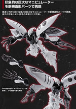 Premium Bandai Gunpla Master Grade 1/100 MG AMX-004DMD Qubeley Damned Nozh's Mobile Suit Action Figure Model Toy Kit VCA Gundam Singapore
