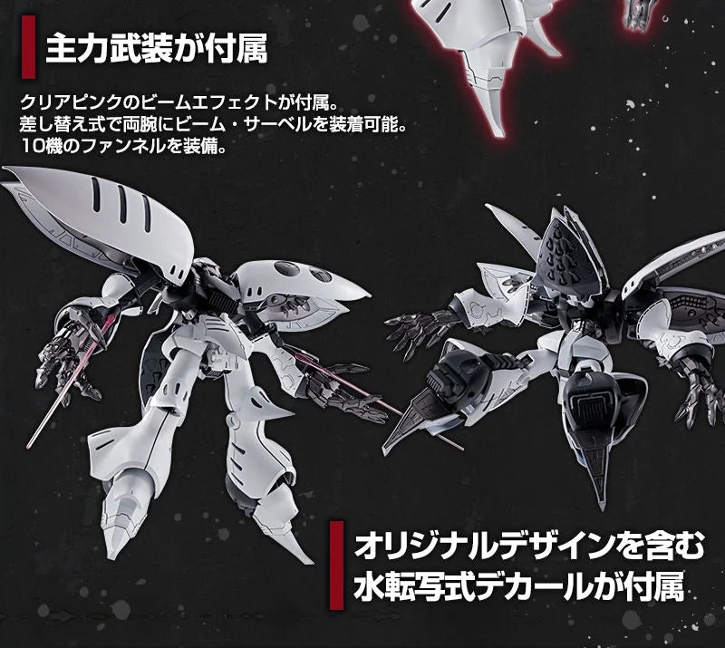 Premium Bandai Gunpla Master Grade 1/100 MG AMX-004DMD Qubeley Damned Nozh's Mobile Suit Action Figure Model Toy Kit VCA Gundam Singapore