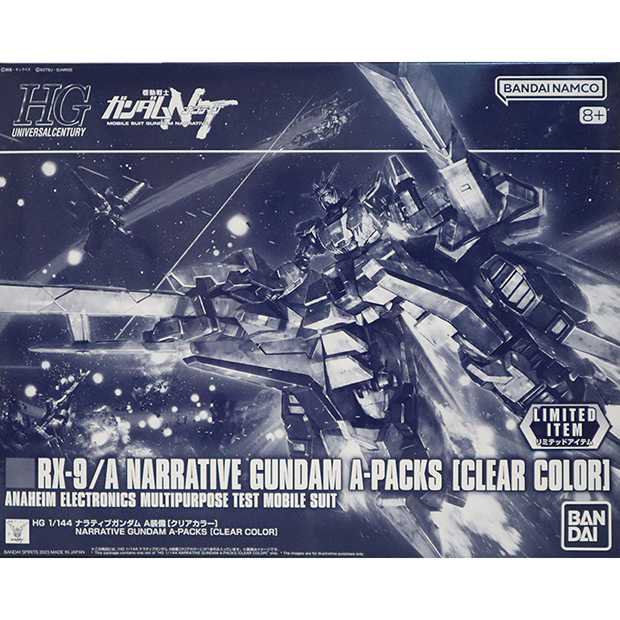 【𝐋𝐈𝐌𝐈𝐓𝐄𝐃】HG NARRATIVE GUNDAM A-PACKS - CLEAR COLOR