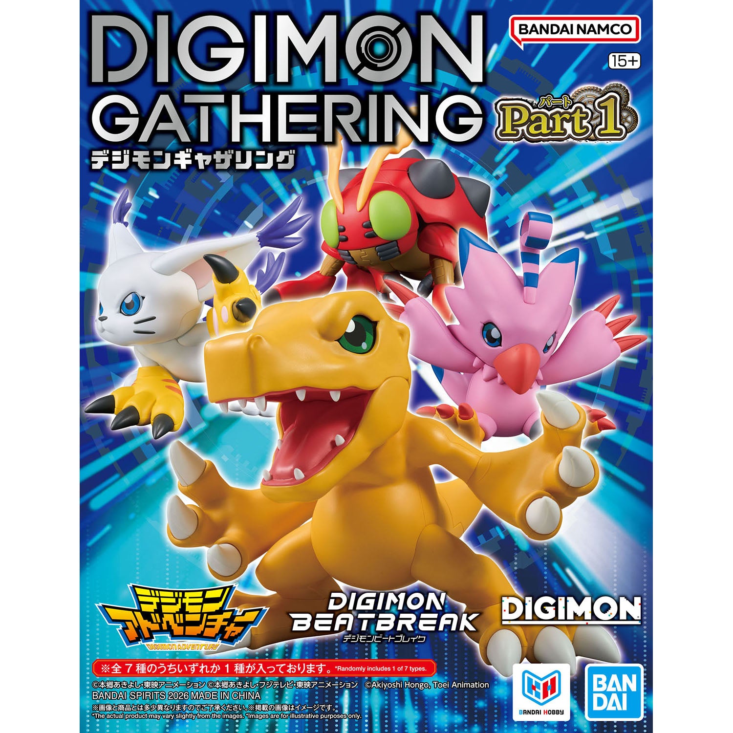 DIGIMON GATHERING PART 1 - ASSORTMENT