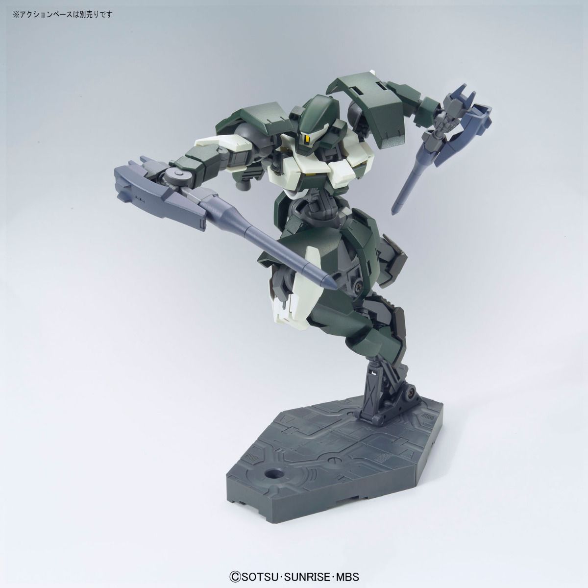 HG JULIETA'S MOBILE REGINLAZE