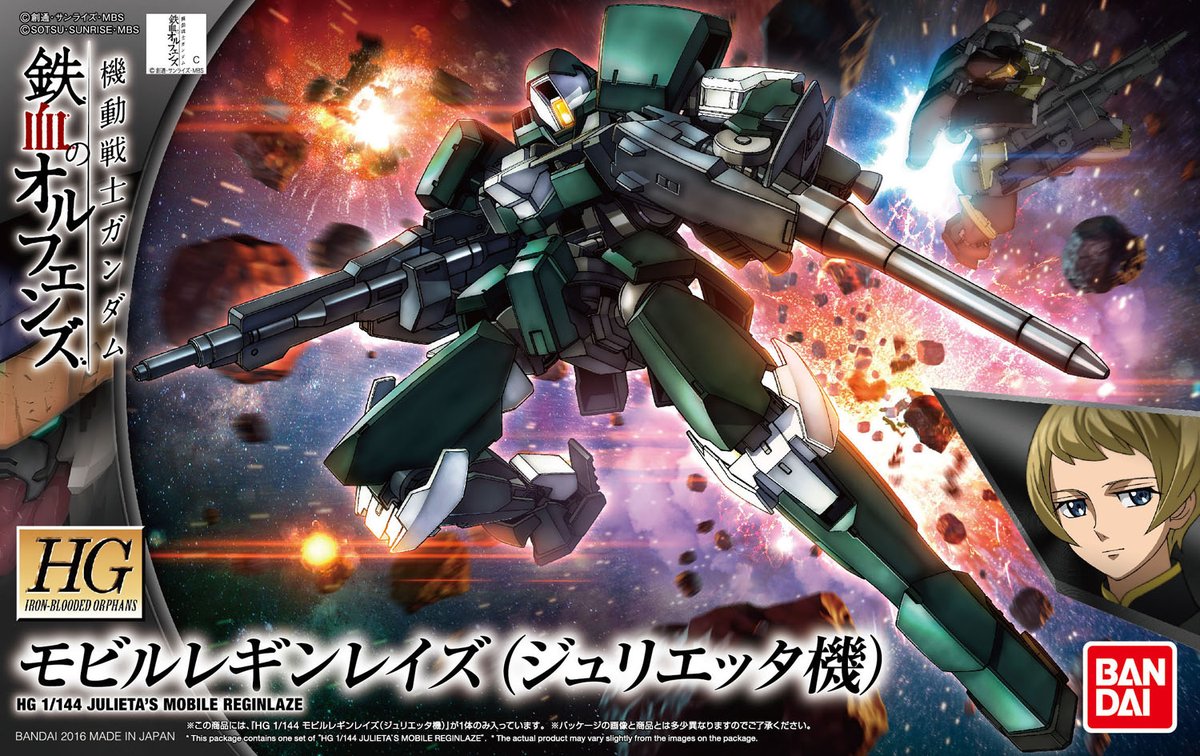 HG JULIETA'S MOBILE REGINLAZE