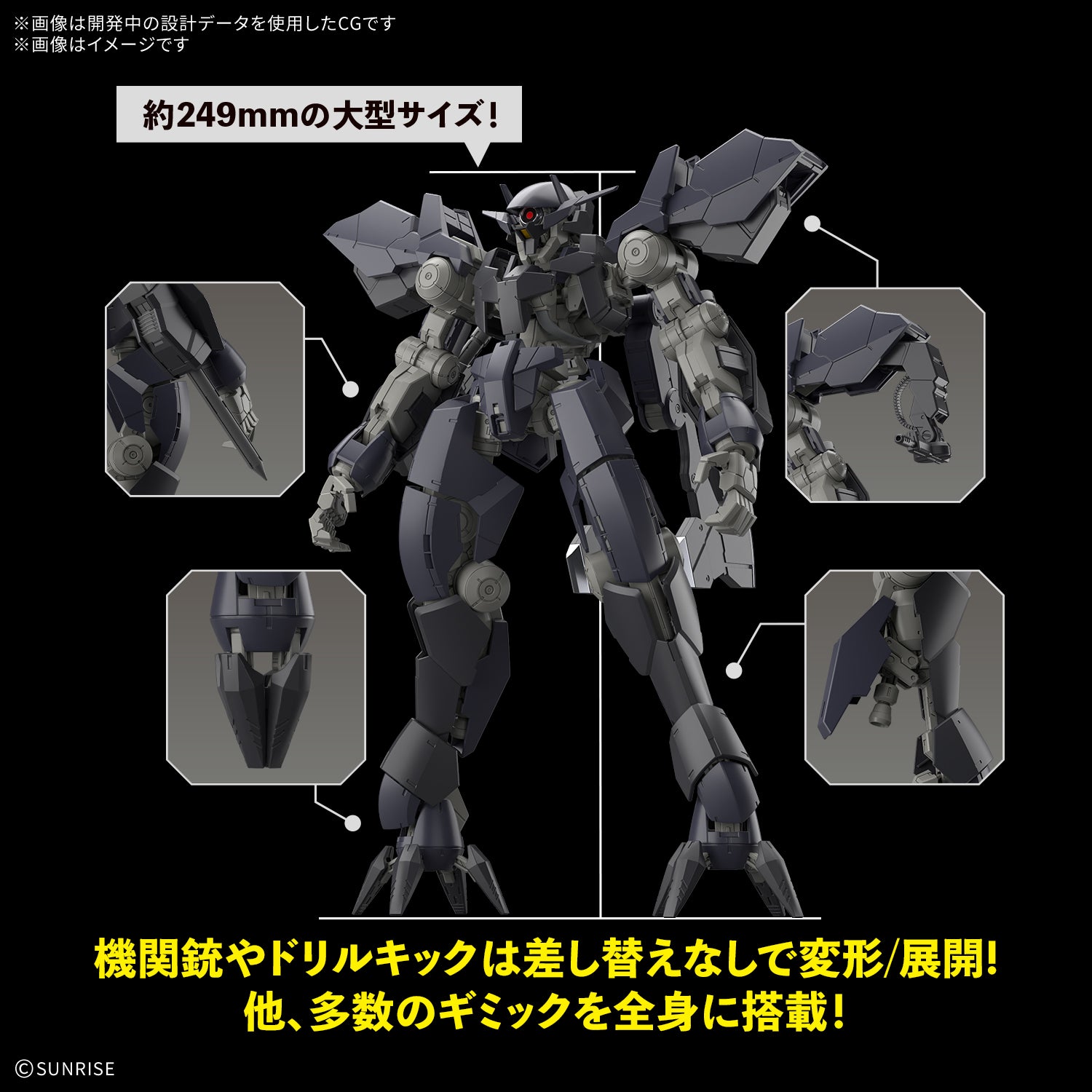 Bandai Gunpla Full Mechanics 1/100 Graze Ein Action Figure Model Toy Kit VCA Gundam Singapore