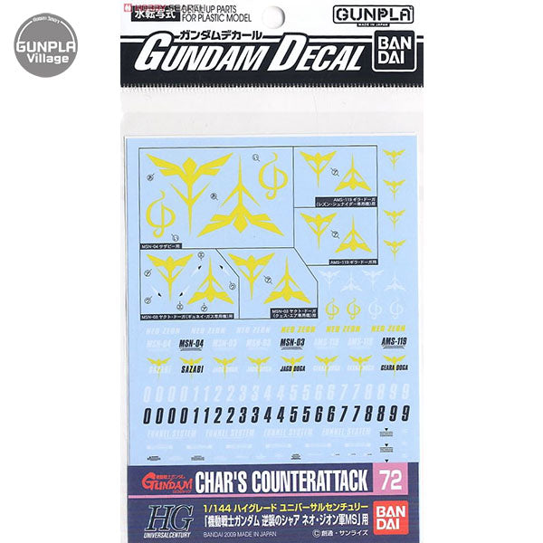 GUNDAM DECAL 72 CHAR'S COUNTERATTACK NEO ZEON for 1/144 SCALE