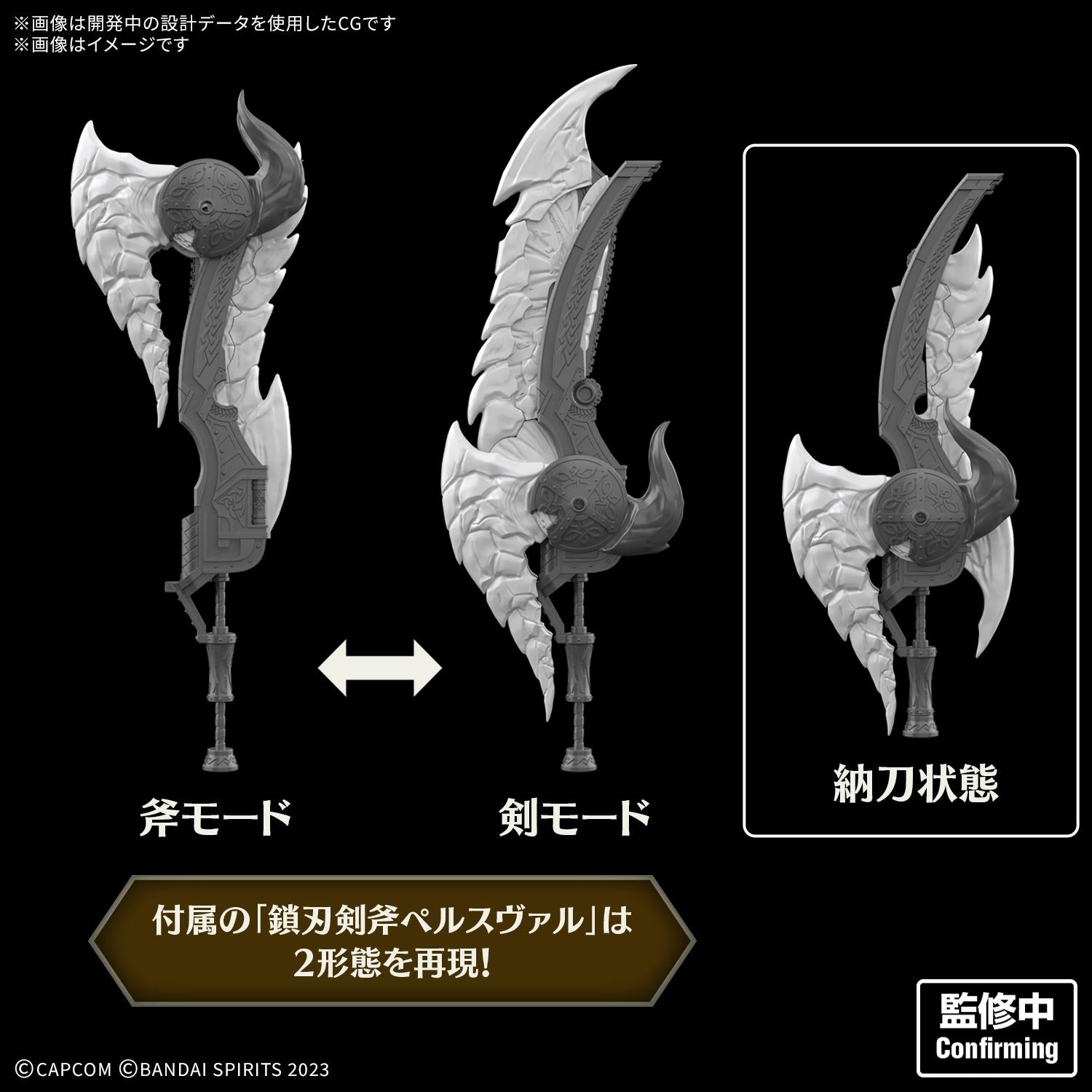 【🟢𝐏𝐑𝐄𝐎𝐑𝐃𝐄𝐑 MAR / APR-2027】 30MF MONSTER HUNTER WILDS ARKVELD EQUIPMENT - ARKVULCAN SERIES