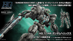 Bandai Gunpla High Grade 1/144 HG Gundam Helix - Gundam Rogue Orbit VCA Singapore