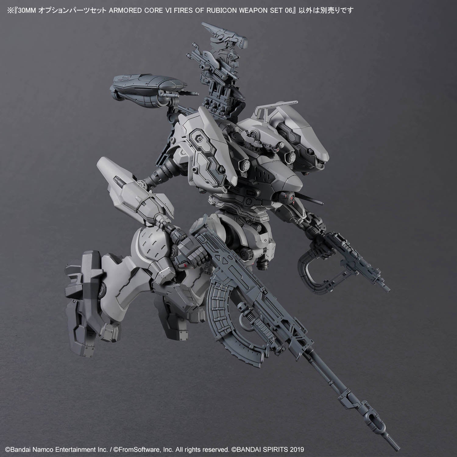 30MM-AC WEAPON SET 06