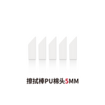 Dspiae PT-WP WP-03 WP-05 Panel Line Eraser Bud Swab Tip VCA Gundam Singapore