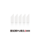 Dspiae PT-WP WP-03 WP-05 Panel Line Eraser Bud Swab Tip VCA Gundam Singapore