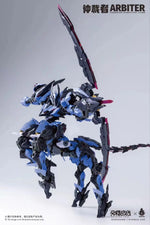 HowlingStar 核诚治造 Arbiter 仲裁者 Action Figure Model Toy Kit Master Grade MG Mechapla VCA Gundam Singapore