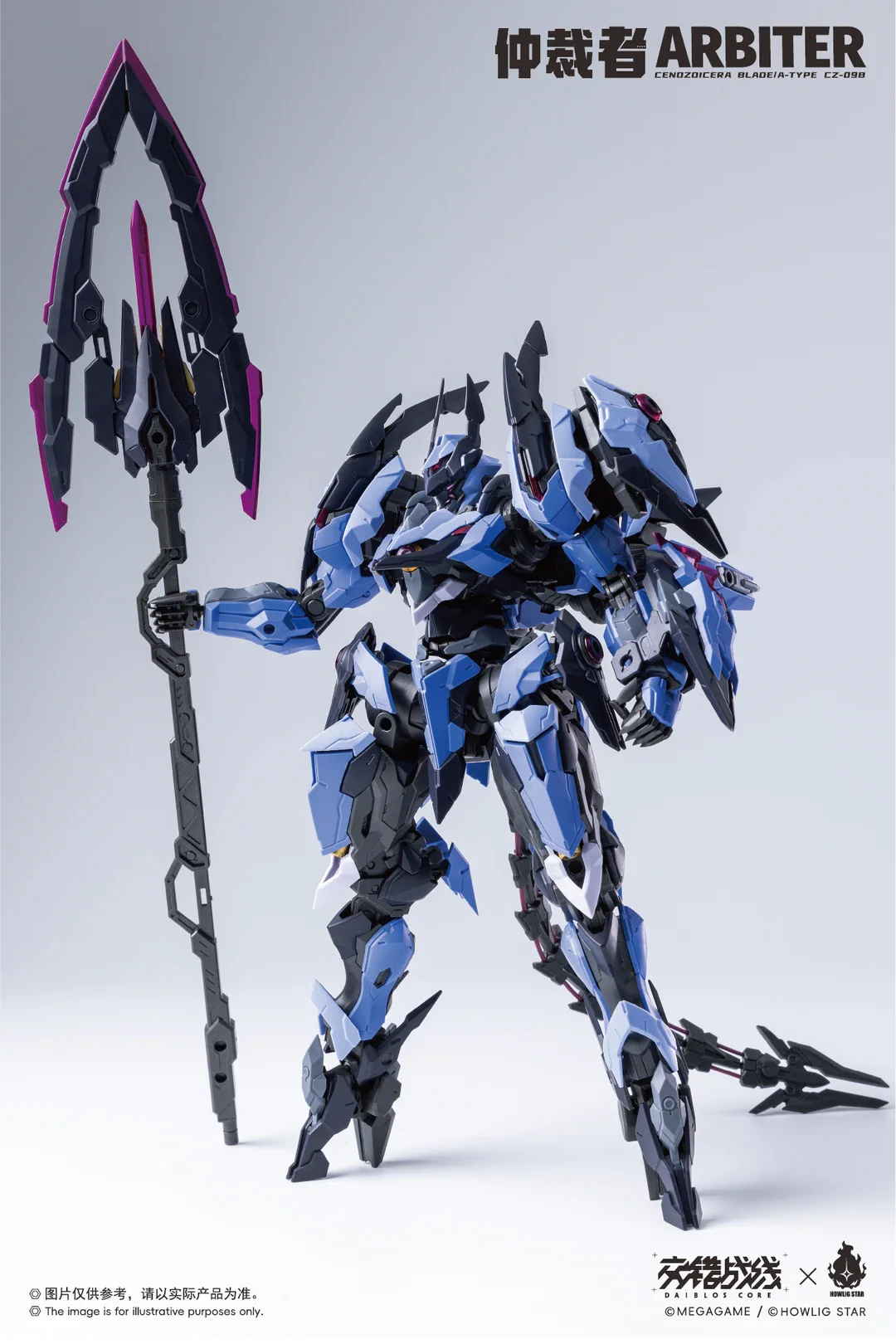 HowlingStar 核诚治造 Arbiter 仲裁者 Action Figure Model Toy Kit Master Grade MG Mechapla VCA Gundam Singapore